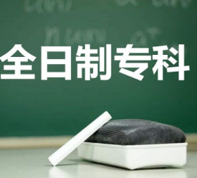 2020年延吉高考最高分